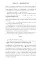 Фото Книжки та кістяний пил. Limited edition 5