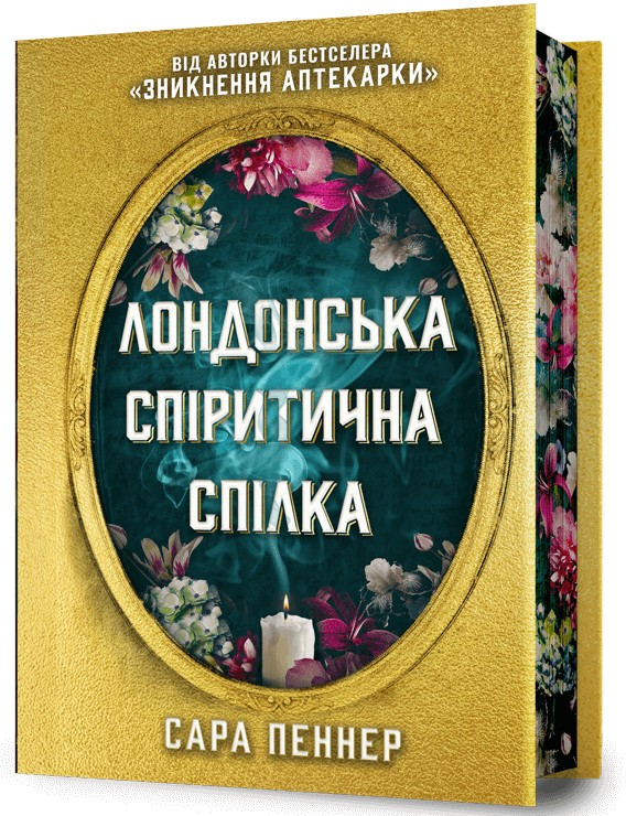Main Product