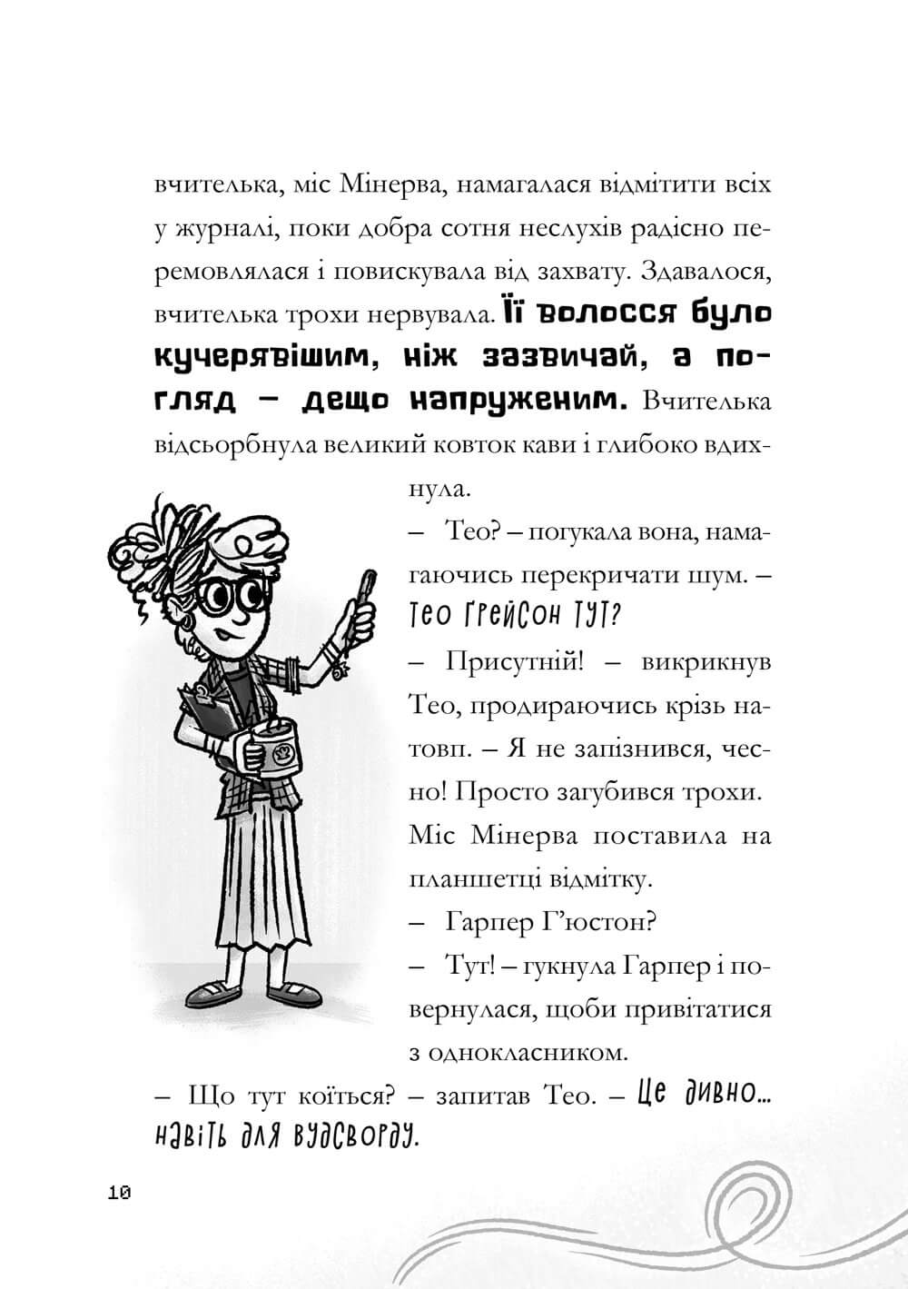 Hidden Product Image 7
