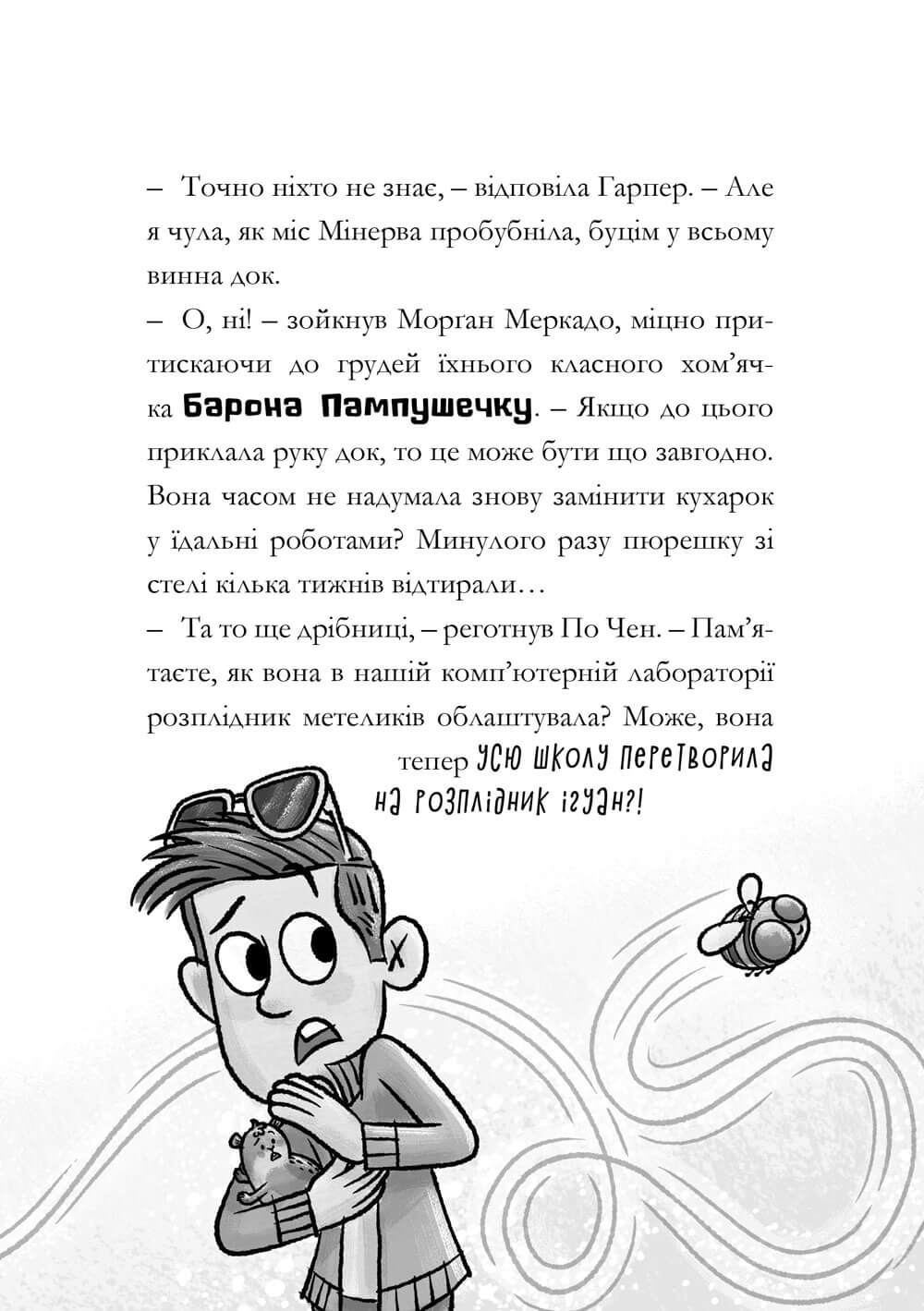 Hidden Product Image 8