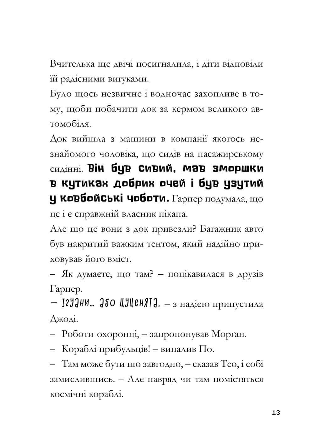 Hidden Product Image 10