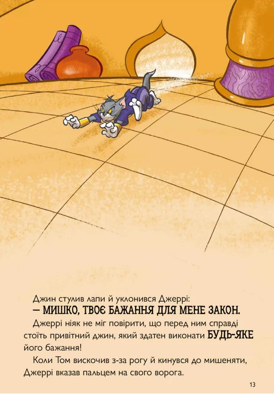 Hidden Product Image 6