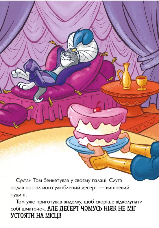 Hidden Product Image 7