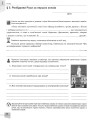 Фото Історія України 7 клас. Робочий зошит та діагностичні роботи 2