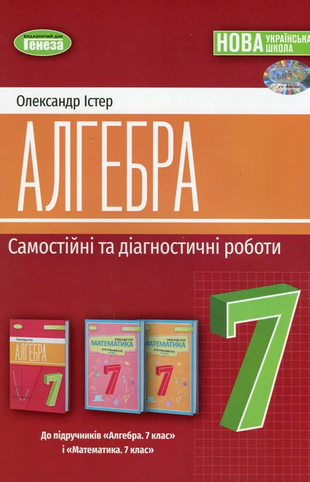 Main Product