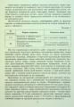 Фото Алгебра 7 клас. Самостійні та діагностичні роботи 4