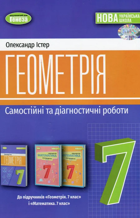 Main Product