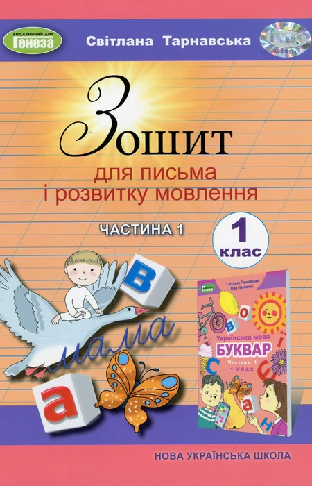 Main Product