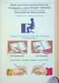 Фото Зошит для письма і розвитку мовлення 1 клас. Частина 1 2