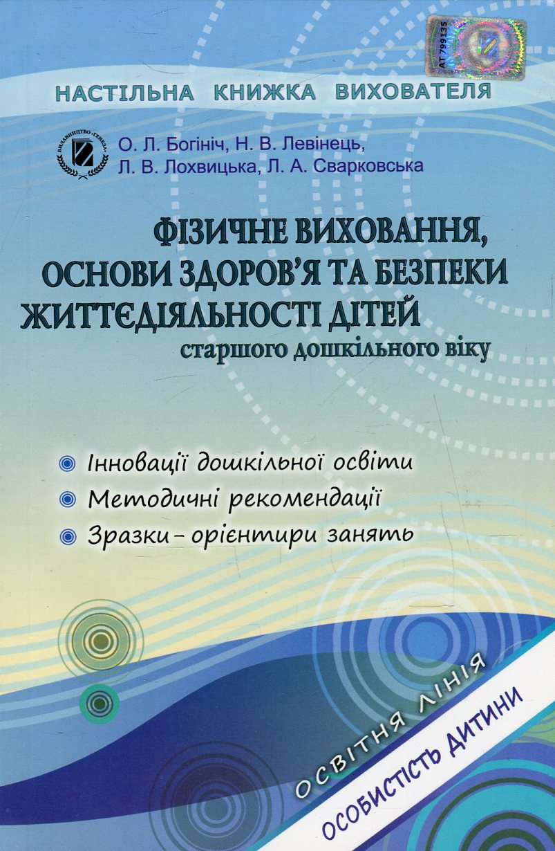 Main Product