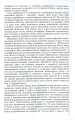 Фото Розвиток мовлення дітей п'ятого року життя 3