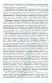 Фото Розвиток мовлення дітей п'ятого року життя 5