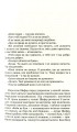 Фото Б-52 3