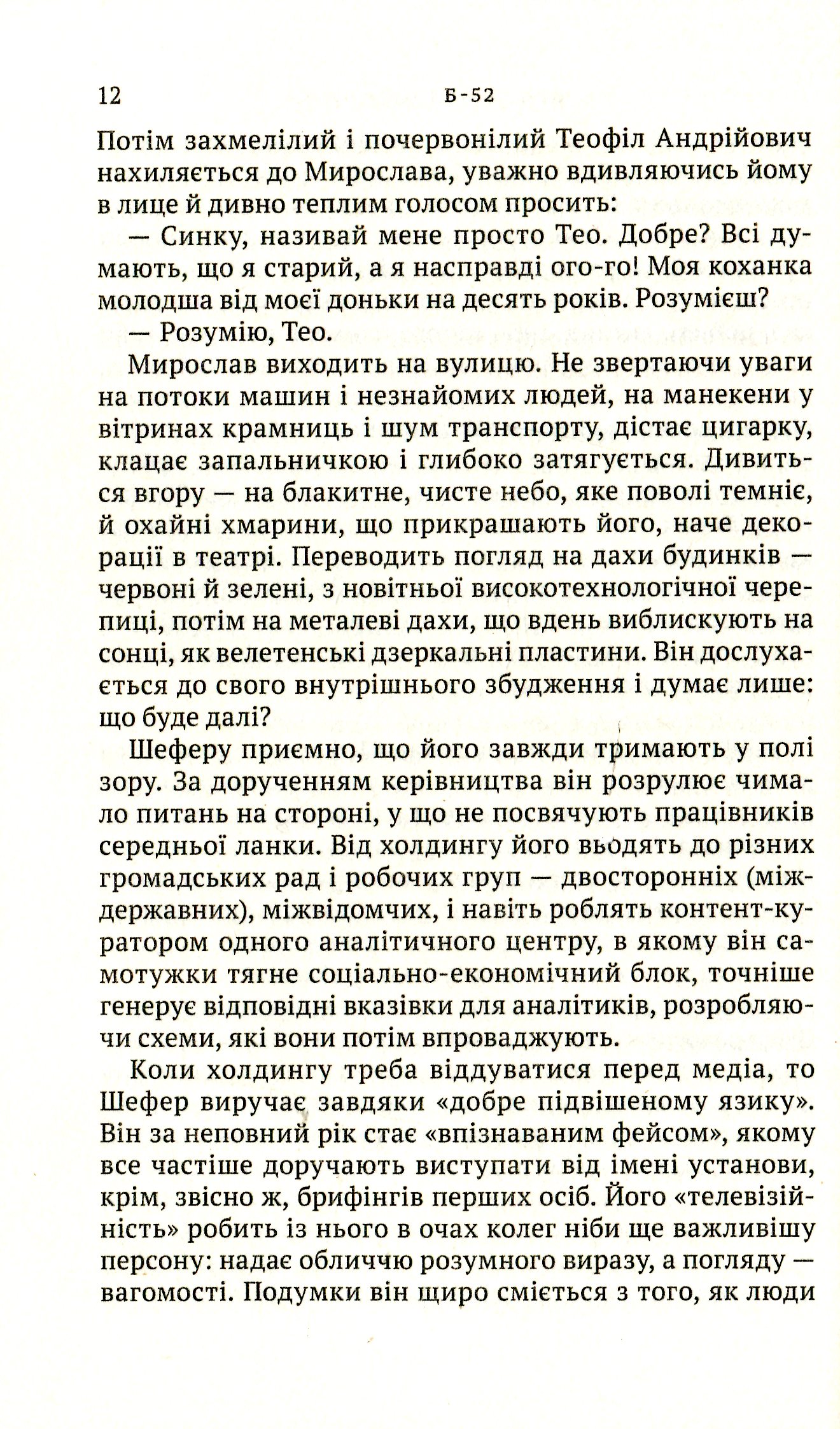 Hidden Product Image 6