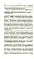 Фото Б-52 6
