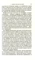 Фото Б-52 7