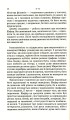 Фото Б-52 8