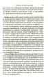 Фото Б-52 9