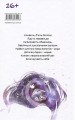 Фото Винятки із правил 2