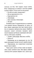 Фото Винятки із правил 6
