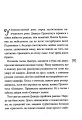 Фото Відчайдушні 3