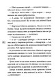 Фото Відчайдушні 6