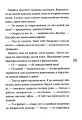 Фото Відчайдушні 7