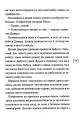 Фото Відчайдушні 9