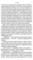Фото Віраж 5