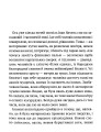 Фото Дерево безсмертя 2