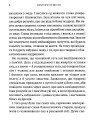 Фото Дерево безсмертя 3
