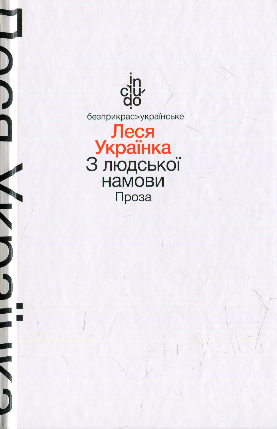 Main Product