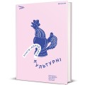 Фото Книга-мандрівка. Культурні 3