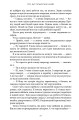 Фото Усе, що тільки між нами 6
