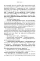 Фото Усе, що тільки між нами 7