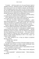Фото Усе, що тільки між нами 9