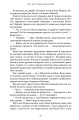 Фото Усе, що тільки між нами 10