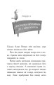Фото Алекс Нептун. Викрадач дракона. Книга 1 3