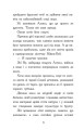 Фото Алекс Нептун. Викрадач дракона. Книга 1 4