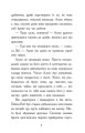 Фото Алекс Нептун. Викрадач дракона. Книга 1 5