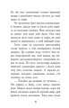 Фото Алекс Нептун. Викрадач дракона. Книга 1 6