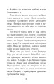 Фото Алекс Нептун. Викрадач дракона. Книга 1 7