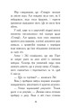 Фото Алекс Нептун. Викрадач дракона. Книга 1 8