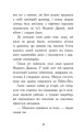 Фото Алекс Нептун. Викрадач дракона. Книга 1 10