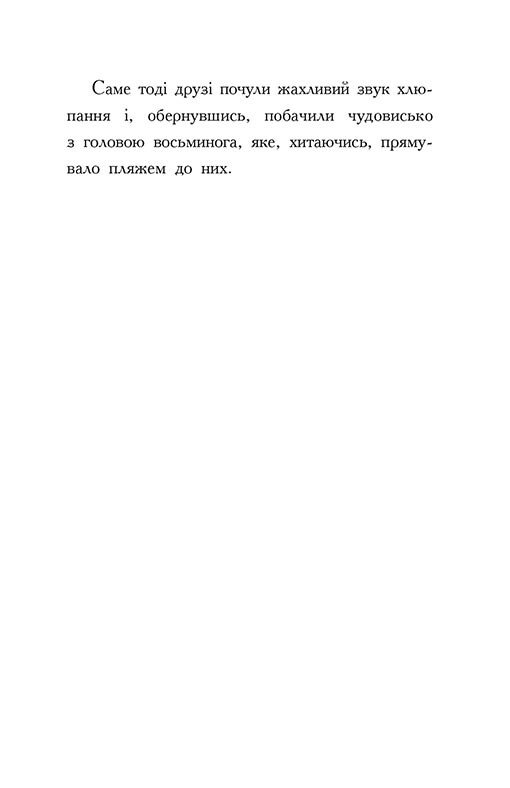 Hidden Product Image 11