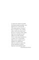 Фото Я життя поцілую просто в губи 7