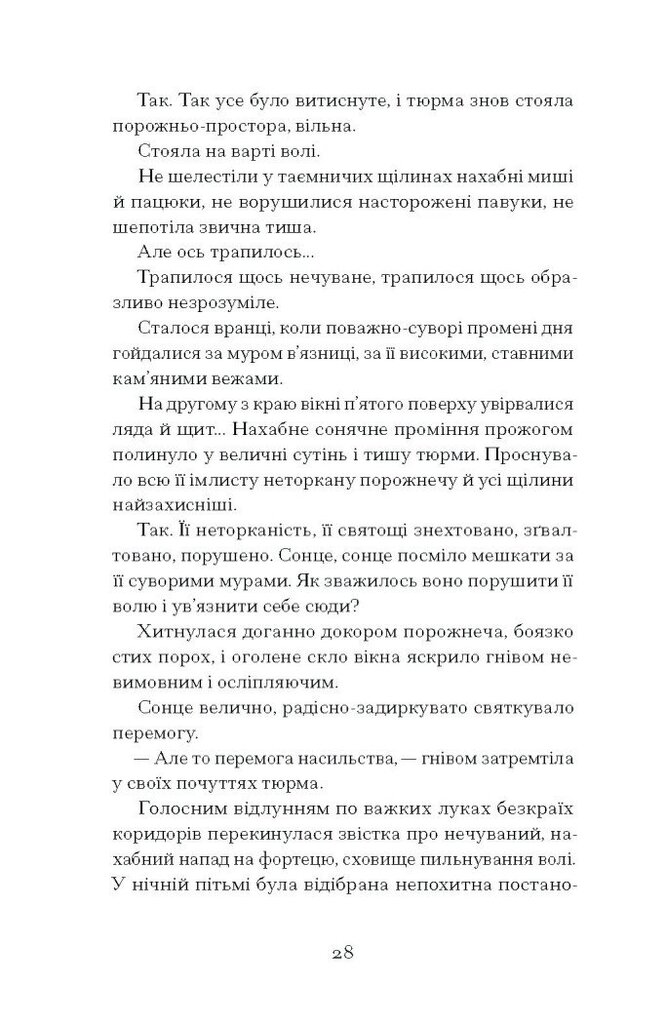 Hidden Product Image 9