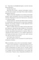 Фото Я життя поцілую просто в губи 10