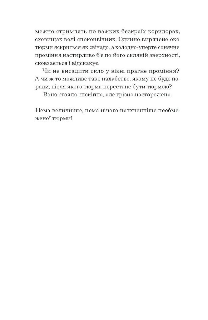 Hidden Product Image 11