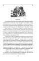 Фото Джен Ейр 3